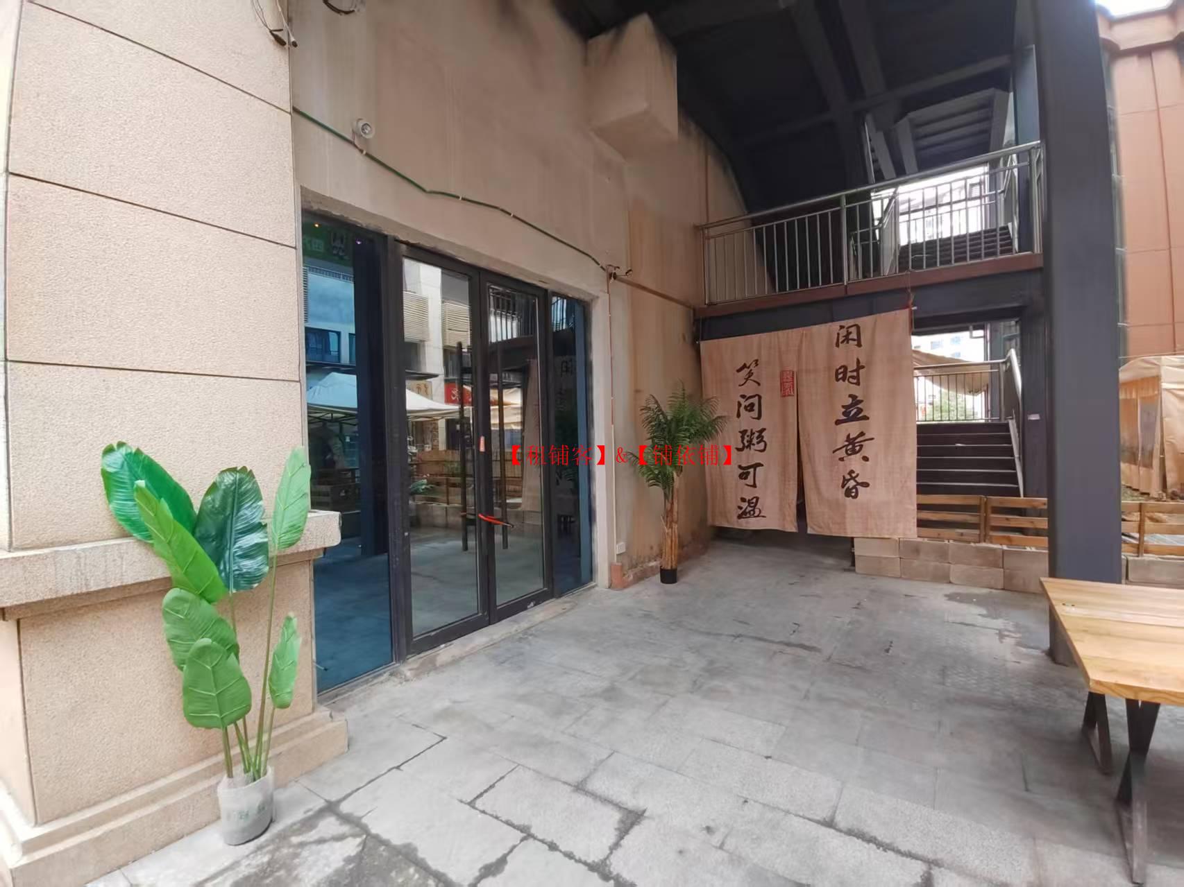 243平花溪群升精彩城餐饮店转让